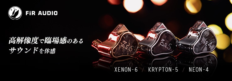 FiR Audio Xenon 6 / Krypton 5 / Neon 4