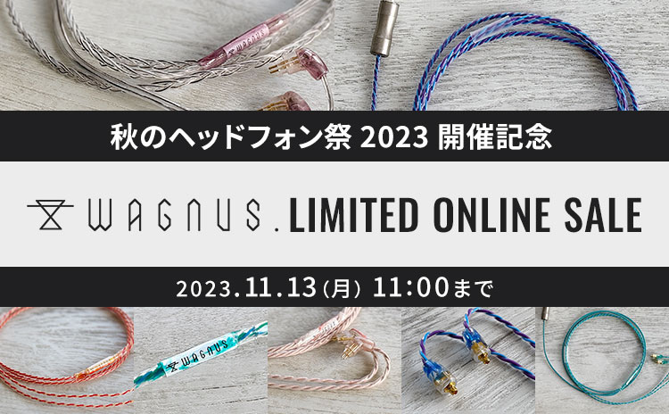 ヘッドフォン祭開催記念 WAGNUS. LIMITED ONLINE SALE