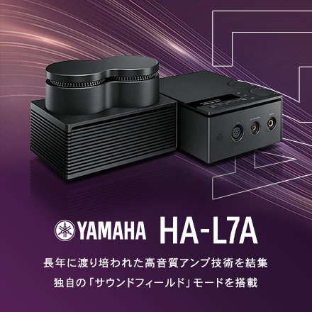 YAMAHA HA-L7A