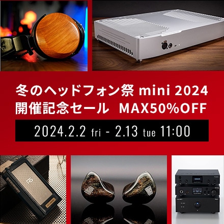 冬のヘッドフォン祭 mini 2024 開催記念セール