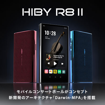 HiBy Music 新製品 R8 II Silver / Blue / Red