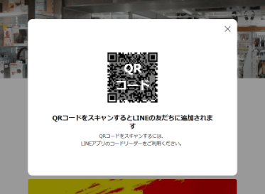 パソコンから登録するイメージ