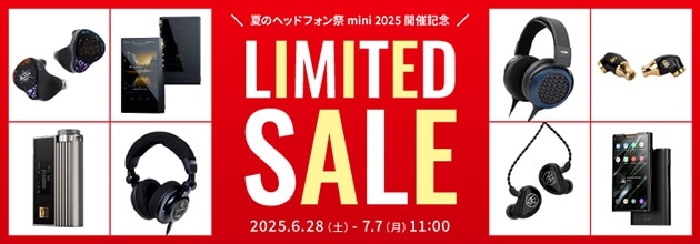 開催記念セール 夏のヘッドフォン祭 mini 2025