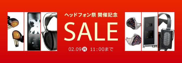 冬のヘッドフォン祭 mini 2026 開催記念セール