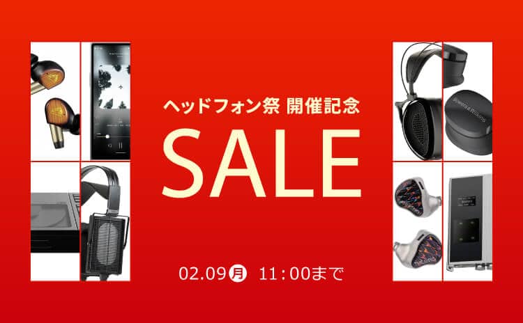 冬のヘッドフォン祭 mini 2025 開催記念セール