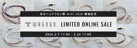 冬のヘッドフォン祭 mini 開催記念 WAGNUS. LIMITED ONLINE SALE