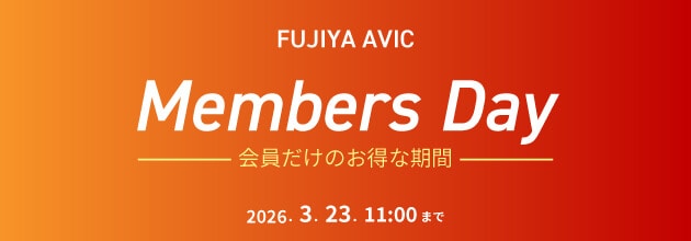 フジヤエービック Members Day