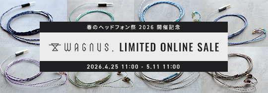 春のヘッドフォン祭 開催記念 WAGNUS. LIMITED ONLINE SALE