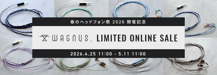 ヘッドフォン祭開催記念 WAGNUS. LIMITED ONLINE SALE