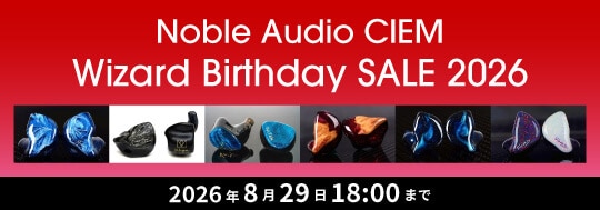 Noble Audio CIEM Wizard Birthday SALE 2026