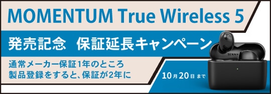 SENNHEISER MOMENTUM True Wireless 5 Graphite 新品｜フジヤエービック