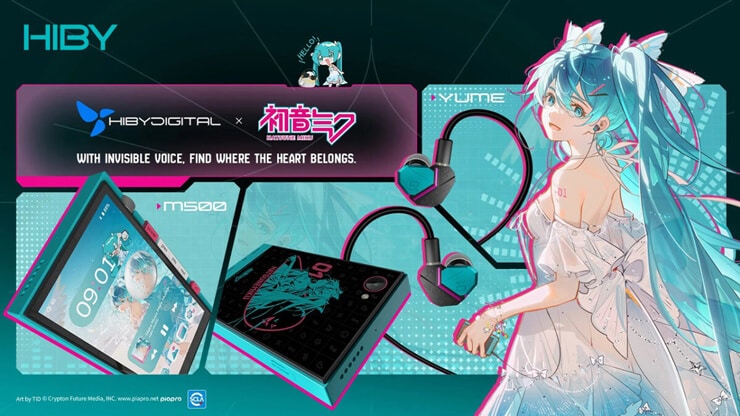 HiBy Digital 初音ミク『ミク祭0831』