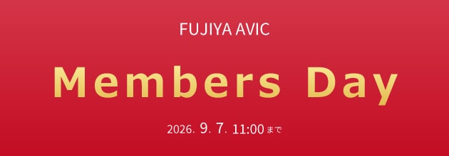 フジヤエービック Members Day