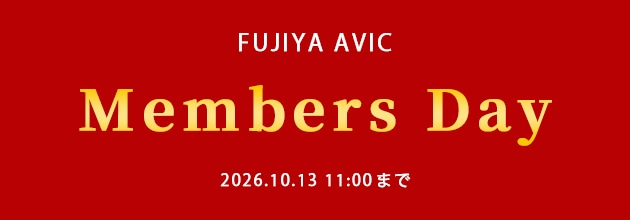 フジヤエービック Members Day