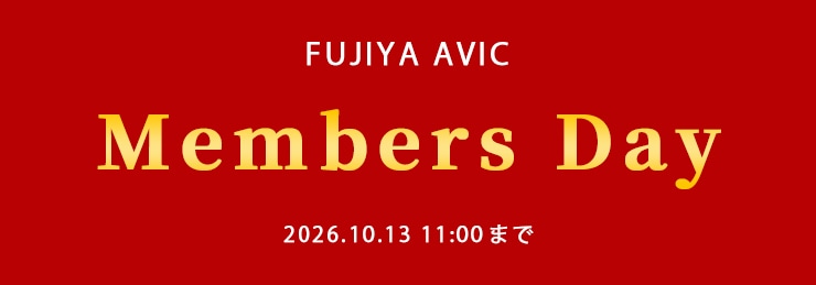 フジヤエービック Members Day