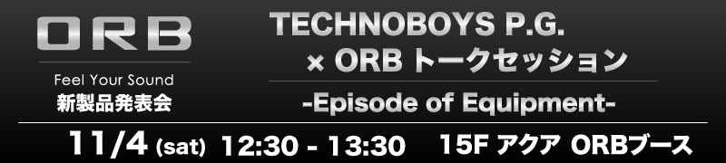 TECHNOBOYS P.G. ×ORBトークセッション -Episode of Equipment- 