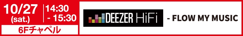 Deezer HiFi - FLOW MY MUSIC