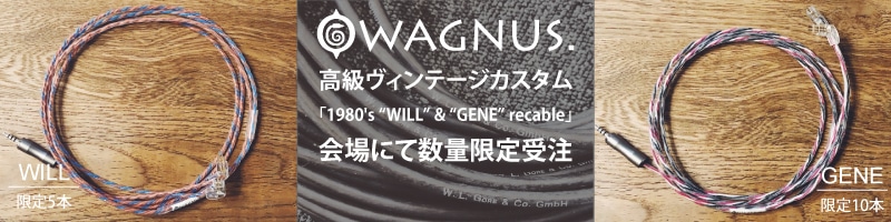 WAGNUS. 高級ヴィンテージカスタム「1980