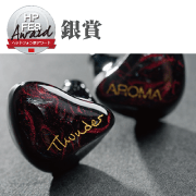 AROMA Thunder