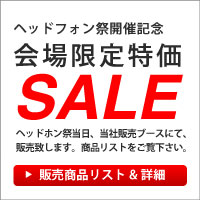 hpfes2013s販売