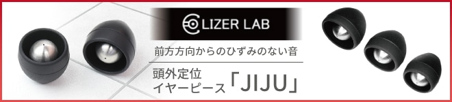 LIZER LAB 出展情報