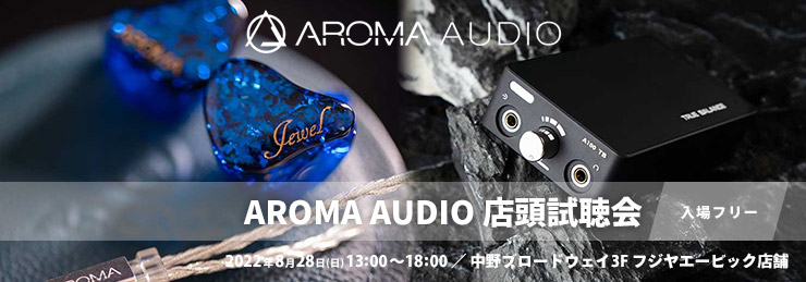 AROMA AUDIO 店頭試聴会 Jewel／ACE／A100TB／PS100 PRO ほか