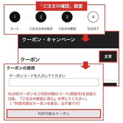 オーディオ専門店中古品イラストイメージ