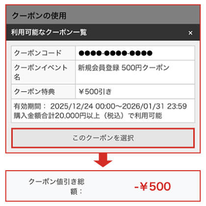 フジヤエービックブログのイメージ