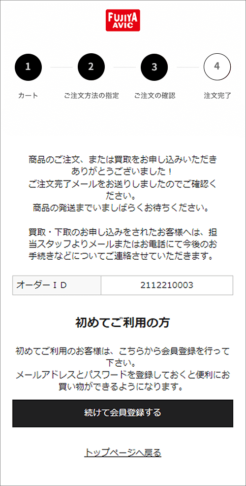 イメージ