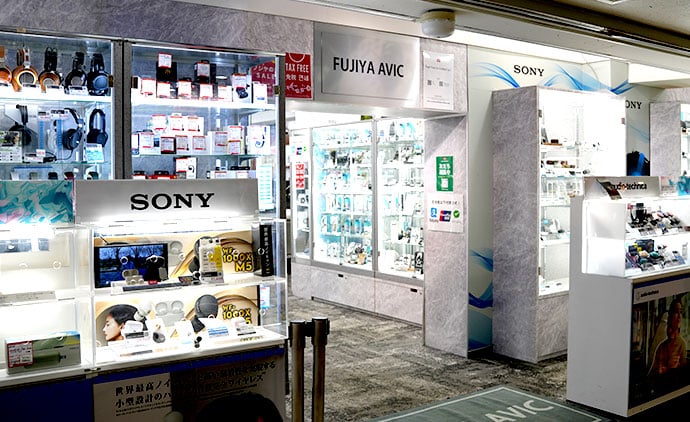 Fujiya Avic