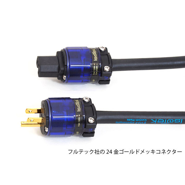 EVO3 Sequel/2.0m [EVO3 SEQ15J/2.0m]