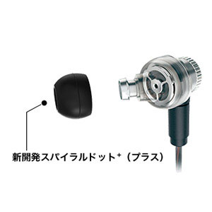 HA-FD01 [SOLIDEGE 01 inner]