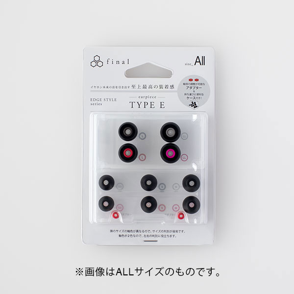 シリコンイヤーピース TYPE E Black Lx6