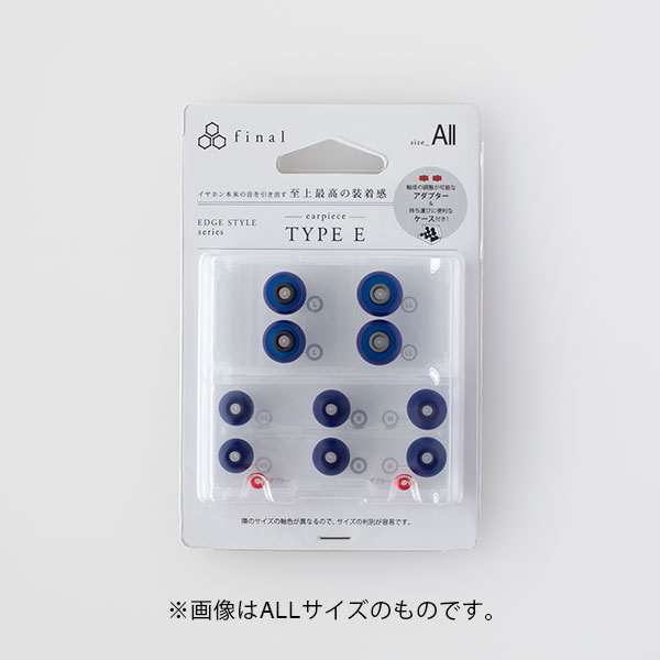 シリコンイヤーピース TYPE E Violet Mx6