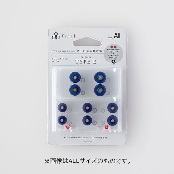 シリコンイヤーピース TYPE E VIOLET LLx6