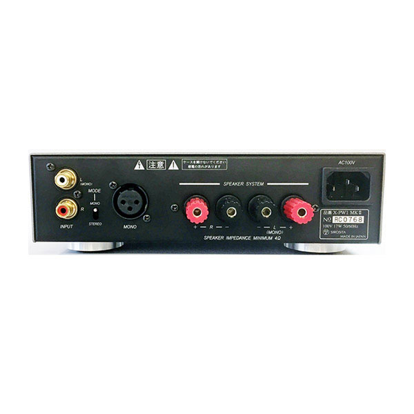 X-PW1-MKII