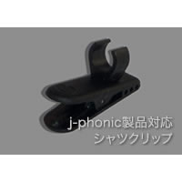 Prophonic 3MAX