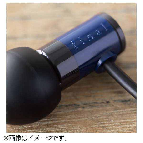 E1000 BLUE [FI-E1DPAL]
