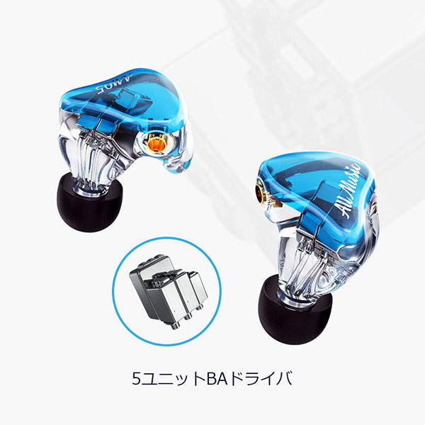 AM05(Blue)