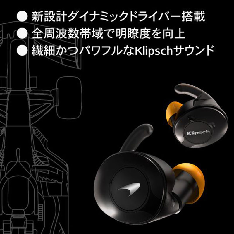 klipsch mclaren headphones