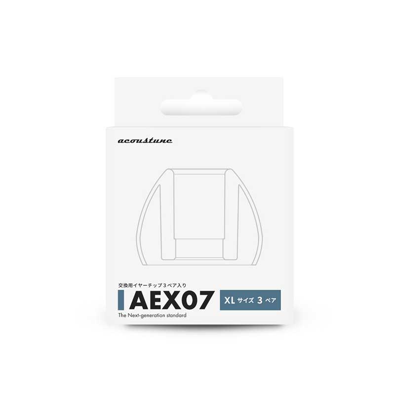 AEX07イヤーチップ XLサイズ 3ペア AEX07-XL
