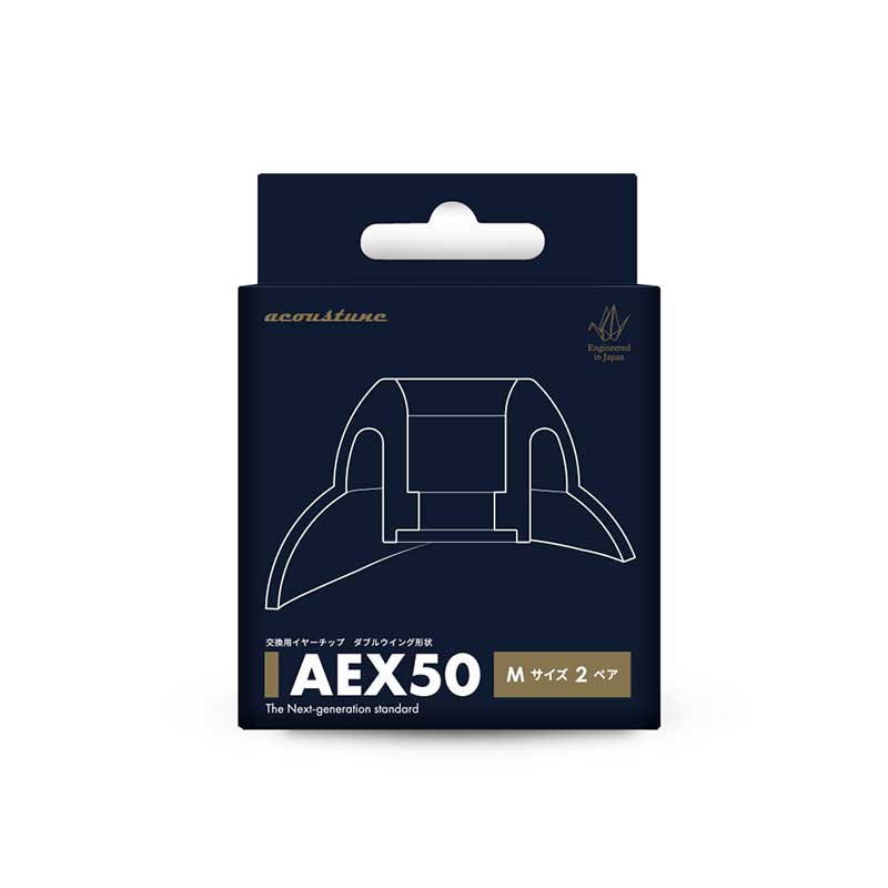 AEX50イヤーチップ Mサイズ 2ペア AEX50-M
