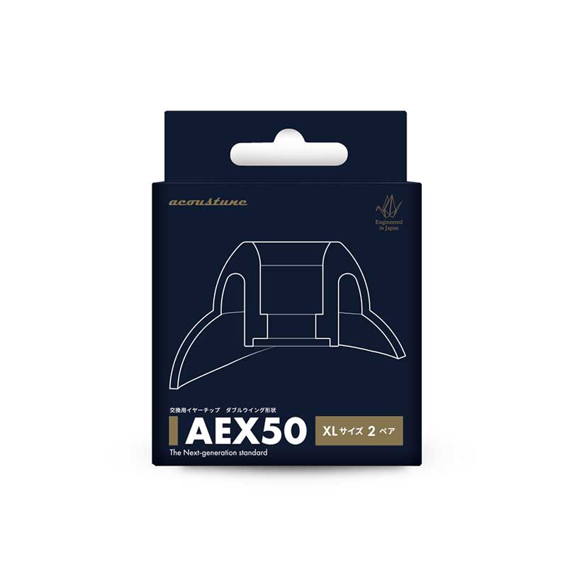 AEX50イヤーチップ XLサイズ 2ペア AEX50-XL