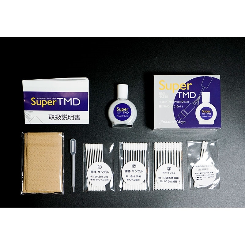 Super TMD 10ml STMD-10