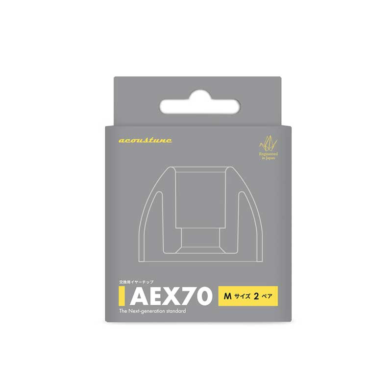 AEX70イヤーチップ Mサイズ 2ペア [AEX70-M]