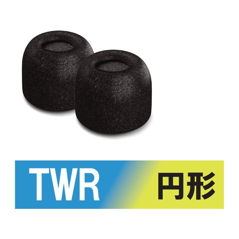 TRUEGRIP PRO Series TWR-200-B(L)
