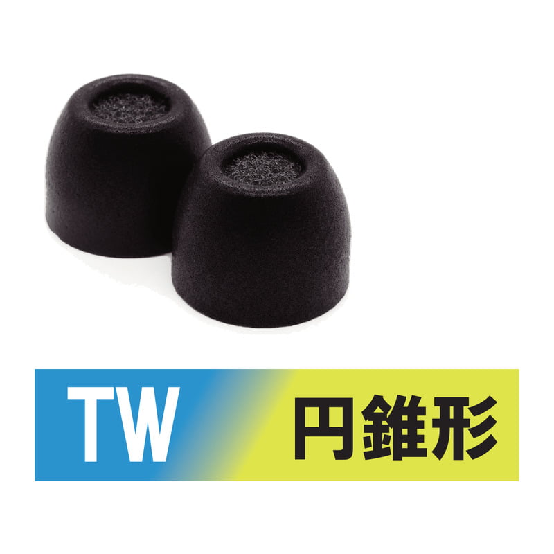 TRUEGRIP PRO Series TW-700-B(S)