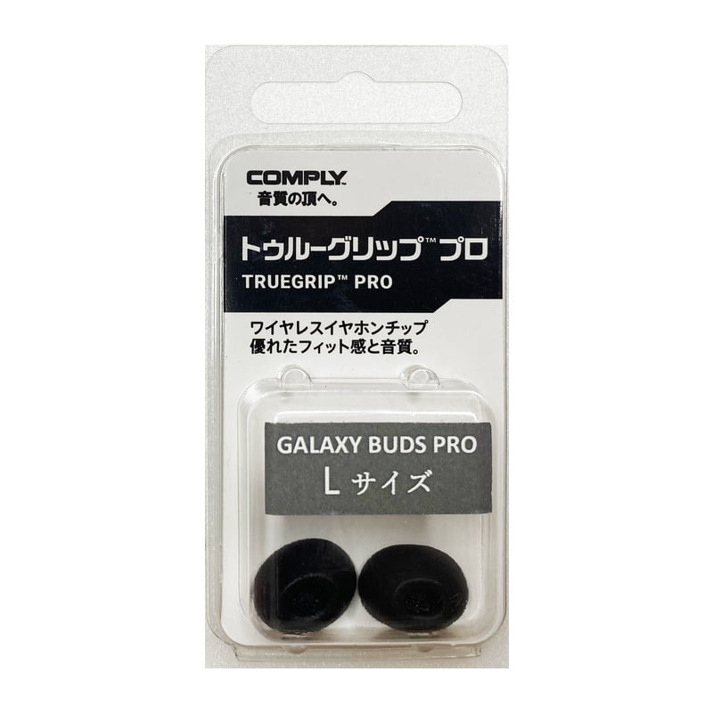 TRUEGRIP PRO Series Galaxy Buds Pro(L)