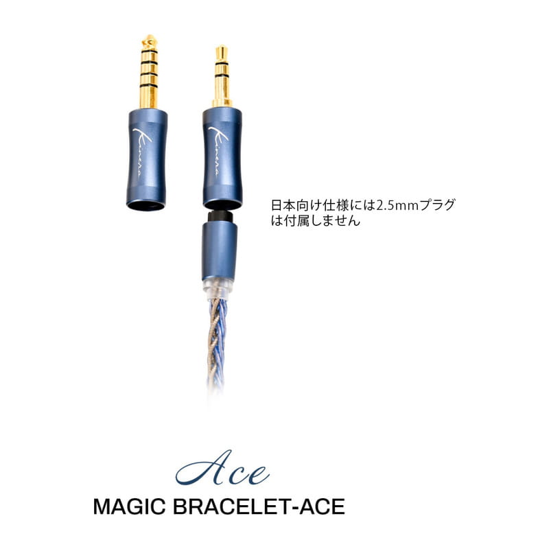 ACE2.0 MMCX