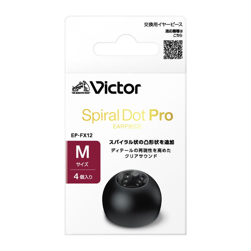 スパイラルドットPro Mサイズ 2ペア4個入り [EP-FX12M-B]